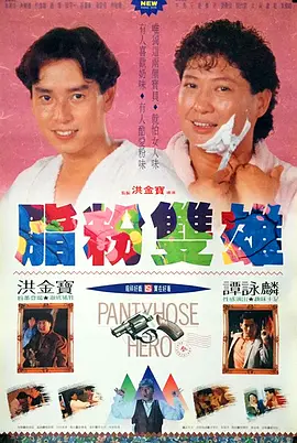 在家里发生的事情